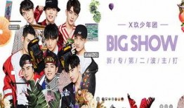 x玖在线观看,青春校园剧的热血青春之旅