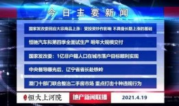 辽宁最新爆料事件新闻,揭秘事件背后惊人真相